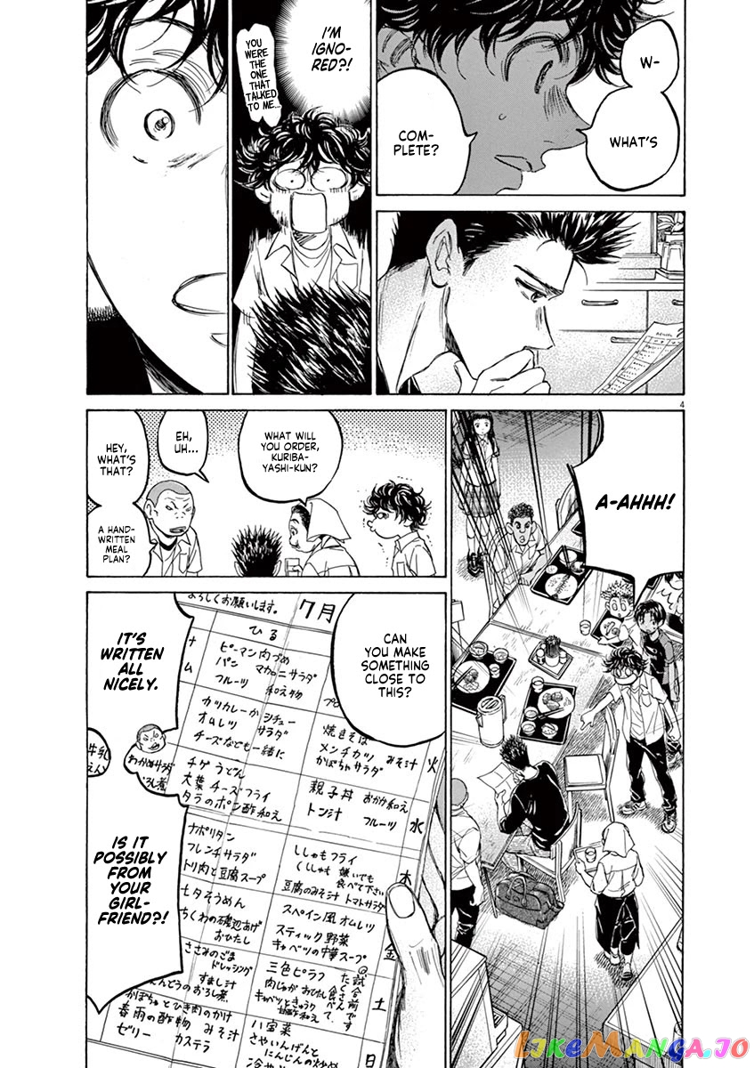 Ao Ashi, Chapter 123 image 06